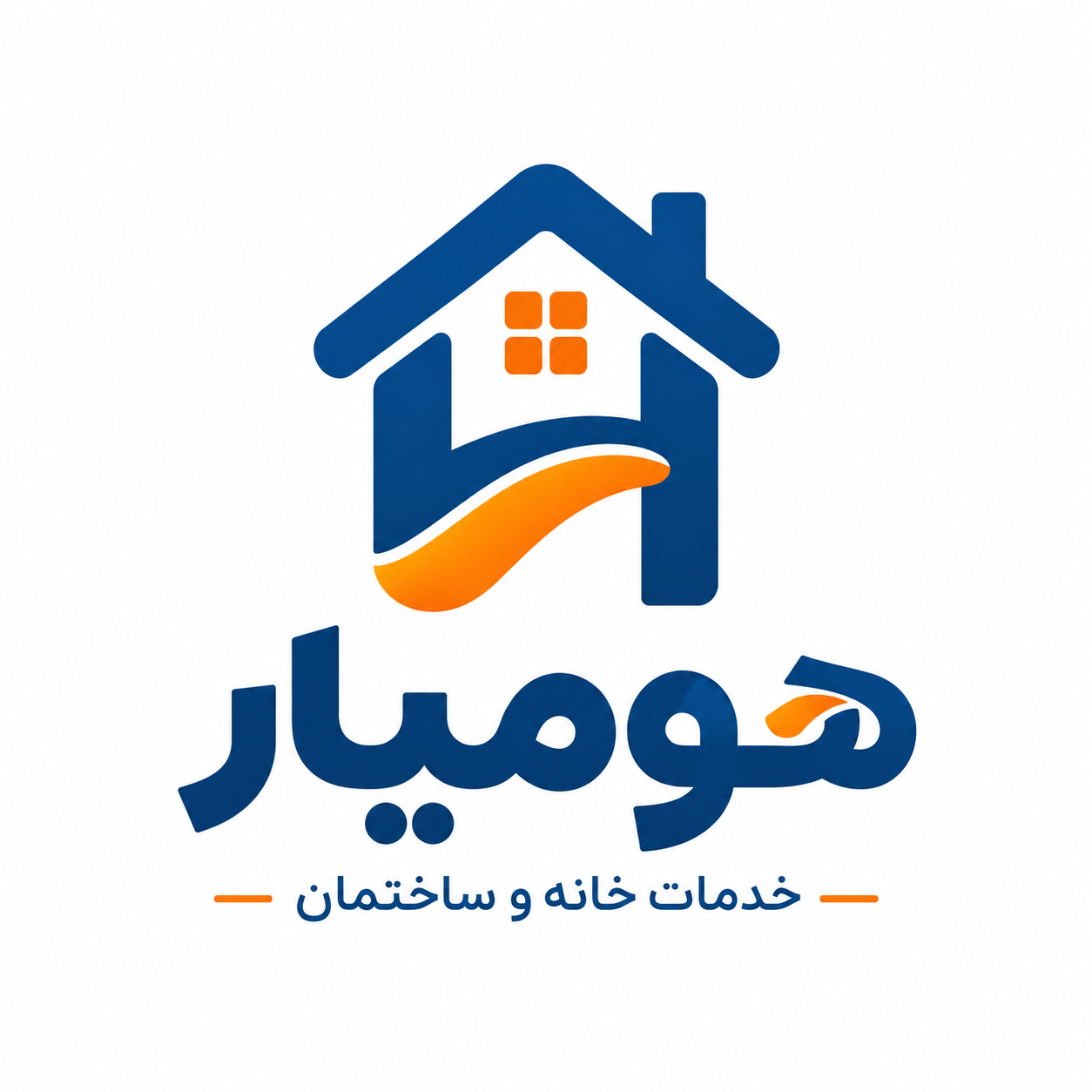 هومیار